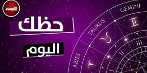 توقعات
      الأبراج
      وحظك
      اليوم
      الأبراج
      الخميس
      1
      مايو
      2025:
      القوس..
      يبتسم
      لك
      الحظ - نجد الاخبارية