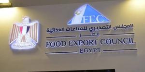 انطلاق بعثة التصديري للصناعات الغذائية إلى جنوب أفريقيا لتعزيز الصادرات المصرية - نجد الاخبارية