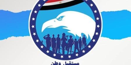حزب
      مستقبل
      وطن
      بالأقصر
      يكرم
      المتفوقين
      علميا
      وحفظة
      القرآن
      وأسر
      الشهداء - نجد الاخبارية