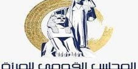 القومي للمرأة يهنئ منتخب الجمباز الإيقاعي للسيدات بحصوله على ذهبية بطولة إفريقيا للفرق - نجد الاخبارية