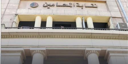نقيب
      المحامين
      يخطر
      رؤساء
      محاكم
      الاستئناف
      بالإضراب
      العام
      عن
      الحضور
      الخميس
      المقبل - نجد الاخبارية