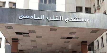 فريق
      طبي
      بمستشفى
      القلب
      بجامعة
      أسيوط
      يستخرج
      مقذوفًا
      ناريًا
      من
      رئة
      فتاة
      بالمنظار - نجد الاخبارية