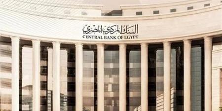 البنك
      المركزي
      يطرح
      أذون
      خزانة
      بقيمة
      70
      مليار
      جنيه
      غدا - نجد الاخبارية