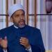 أمين
      الفتوى:
      "زيارة
      الأضرحة"
      شعيرة
      مستحبة
      تُحيى
      القلوب
      وتُذكر
      بالآخرة
      (فيديو) - نجد الاخبارية