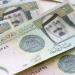 أسعار صرف الريال السعودي مقابل الجنيه اليوم الإثنين - نجد الاخبارية