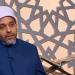 "الإفتاء":
      رفع
      الأذان
      قبل
      دخول
      وقت
      الصلاة
      مخالفة
      شرعية
      (فيديو) - نجد الاخبارية