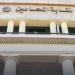 نقيب
      المحامين
      يخطر
      رؤساء
      محاكم
      الاستئناف
      بالإضراب
      العام
      عن
      الحضور
      الخميس
      المقبل - نجد الاخبارية