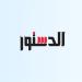 حملات
      تشويه
      الحقائق - نجد الاخبارية