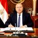كامل
      الوزير:
      العلاقات
      المصرية
      الفرنسية
      تحلق
      فى
      فضاء
      أوسع
      من
      التعاون
      السياسي - نجد الاخبارية