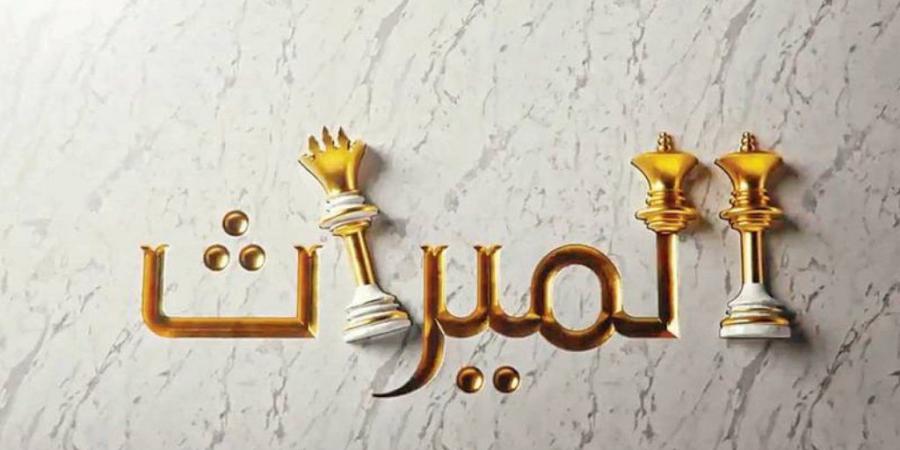أمين الفتوى: "للذكر مثل حظ الأنثيين" ليس ظلمًا للمرأة.. بل عدلٌ رباني - نجد الاخبارية