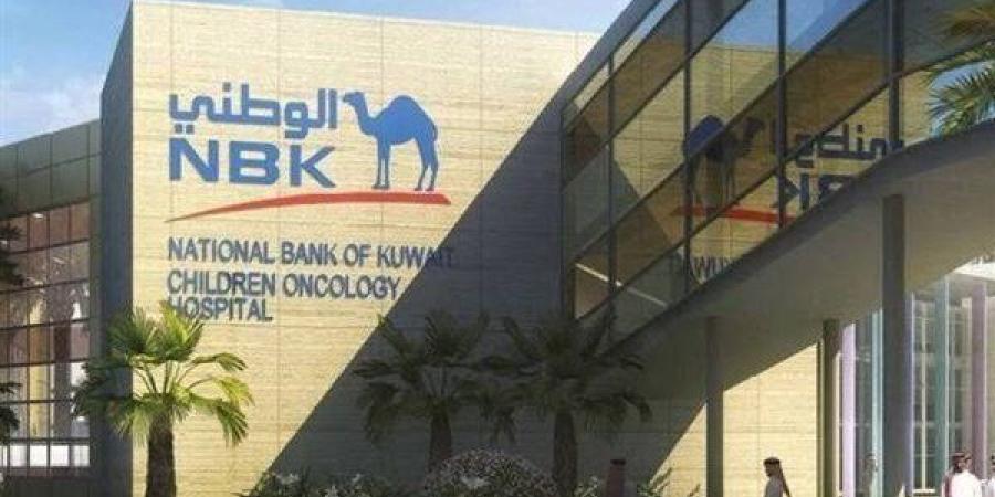 بنك
      الكويت
      يتوقع
      نمو
      الاقتصاد
      المصري
      بنسبة
      4.6% - نجد الاخبارية