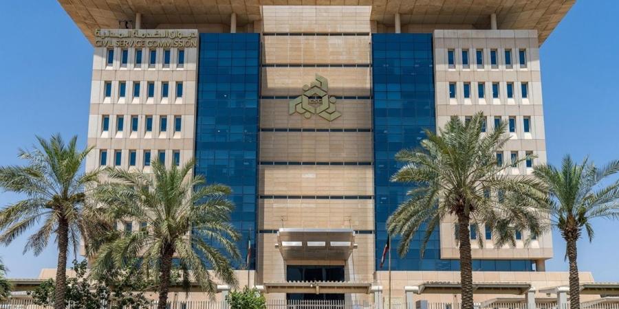 «الخدمة المدنية»: ظهور ترتيب الباحثين عن عمل «الفترة الـ90» غداً - نجد الاخبارية