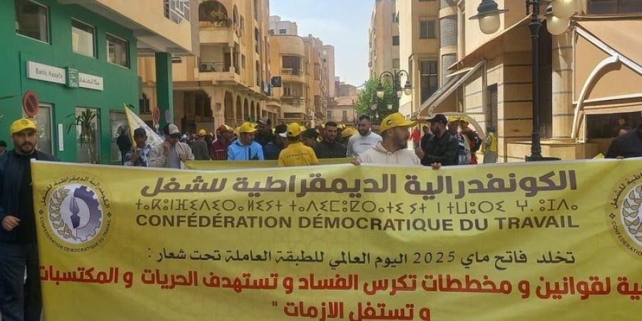 عيد
      العمال
      بوجدة
      يشهد
      الاحتجاج
      على
      "قانون
      الإضراب"
      وغلاء
      المعيشة - نجد الاخبارية