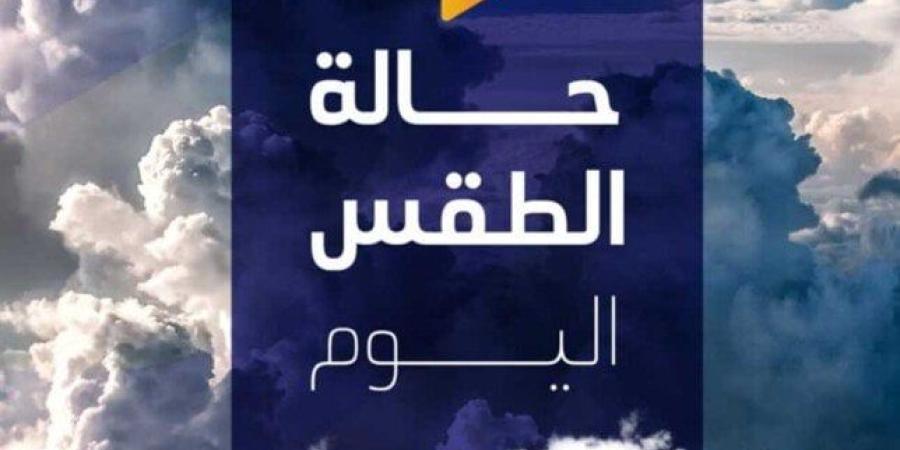 أمطار
      ورياح
      وشبورة..
      الأرصاد
      تحذِّر
      المواطنين
      من
      حالة
      الطقس
      اليوم
      الجمعة
      2
      مايو
      2025 - نجد الاخبارية
