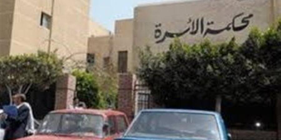 زوجة
      تطلب
      الطلاق:
      جوزي
      بيجبرني
      ألبس
      زي
      موحد
      في
      البيت
      لأن
      النظام
      أساس
      الراحة - نجد الاخبارية