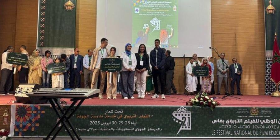مهرجان
      الفيلم
      التربوي
      يتوج
      آسفي - نجد الاخبارية