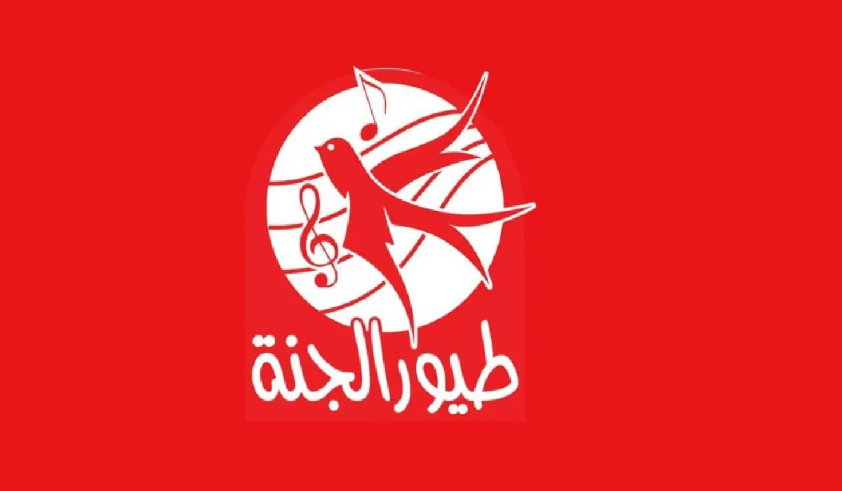 تردد قناة طيور الجنة 2025: تسلية متواصلة للأطفال بدون فواصل – الأنغام تدخل بيوتكم فعليًا
