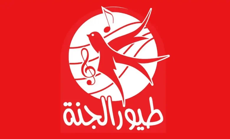 يا هلا.. تردد قناة طيور الجنة على نايل سات الجديد 2025 هيخلي ولادك مبسوطين طول اليوم!