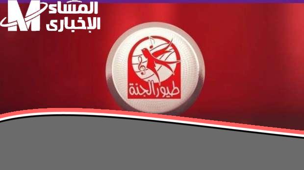 تردد قناة طيور الجنة بيبي 2025: فرحة الطفولة في بيتكم بأجمل الأناشيد والبرامج بدون توقف.