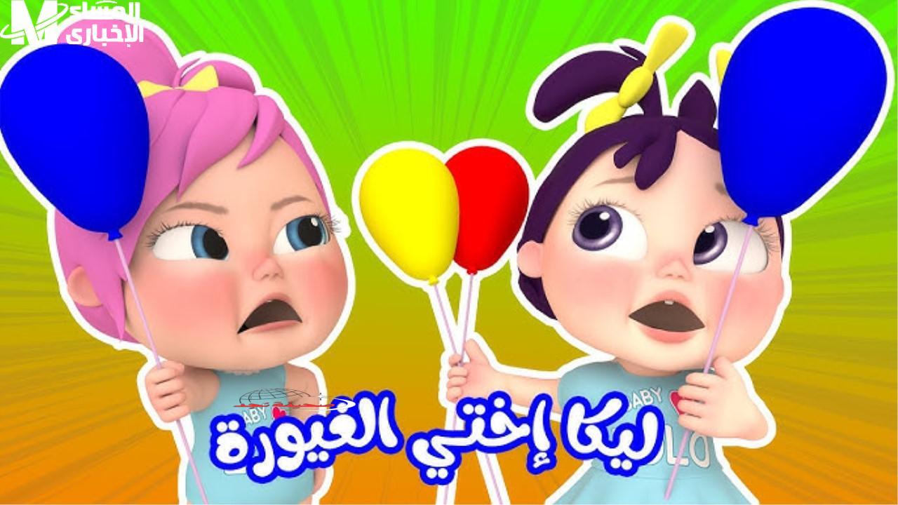 يا ببلاش! تردد قناة وناسة بيبي كيدز 2025 شغال على طول اليوم.. عرض بدون توقف!