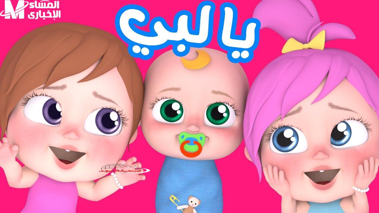 يا عيال السعودية: أحلى قناة للأطفال وناسة بيبي HD وصلت! محتوى خرافي بدون فواصل 🤩