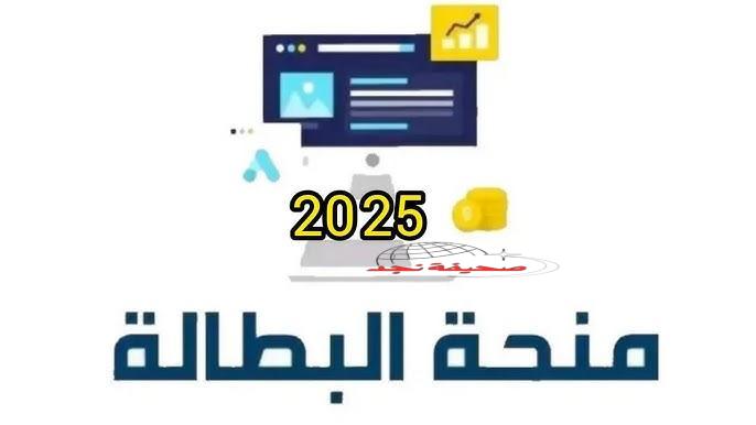 دروك برك: سجّل في منحة البطالة الجزائرية وانت قاعد في دارك
