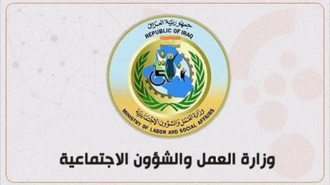 يا معلم الحق .. PDF الرعاية الاجتماعية 2025 نزل! حمل من مظلتي وأنت متكي على الكنبة