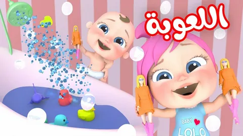 تردد قناة وناسة بيبي على الأقمار الصناعية أحدث تردد على عربسات