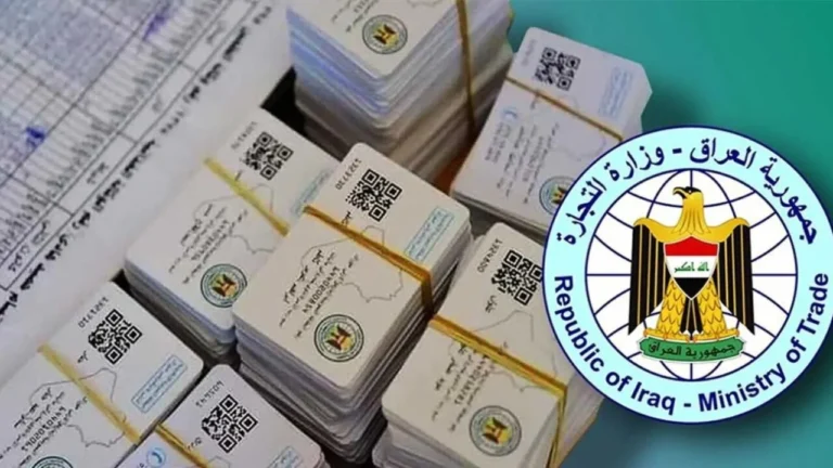 يا ببلاش! جدد بطاقتك التموينية العراقية وانت بالكاع: خطوات سهلة من موبايلك ما تفوّتش عليك التموين هالسنة!