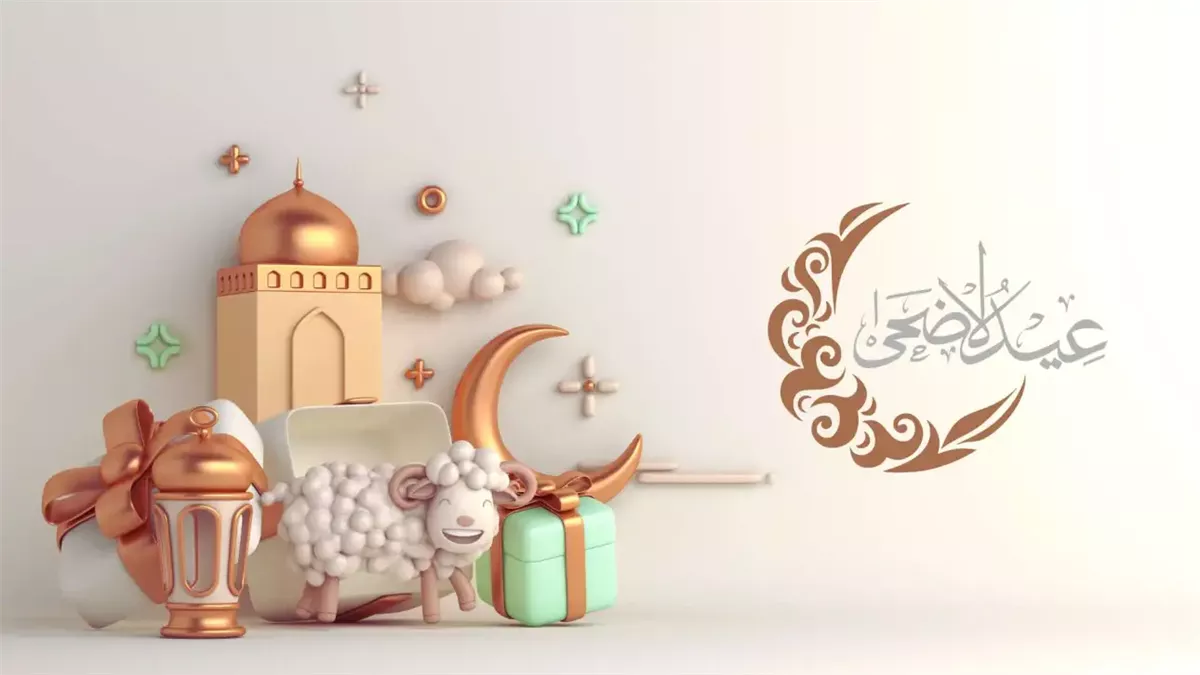 الجزائر: العيد قرب! تاريخ اجازة عيد الأضحى 2025 رسميًا ومفاجأة المواعيد خلاص