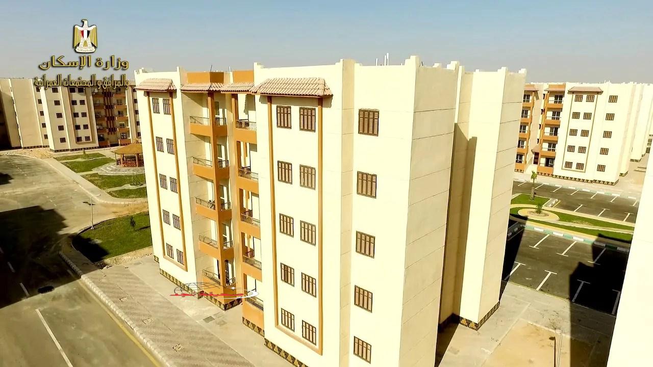 خطوات حجز شقق الإسكان الاجتماعي 2025.. تعرف على موعد الحجز للشباب من 21 سنة