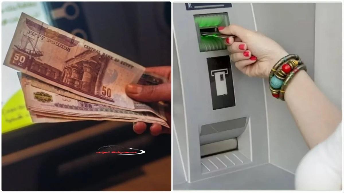 موعد صرف مرتبات شهر مايو 2025 وتفاصيل الزيادة الرسمية المقبلة للأجور