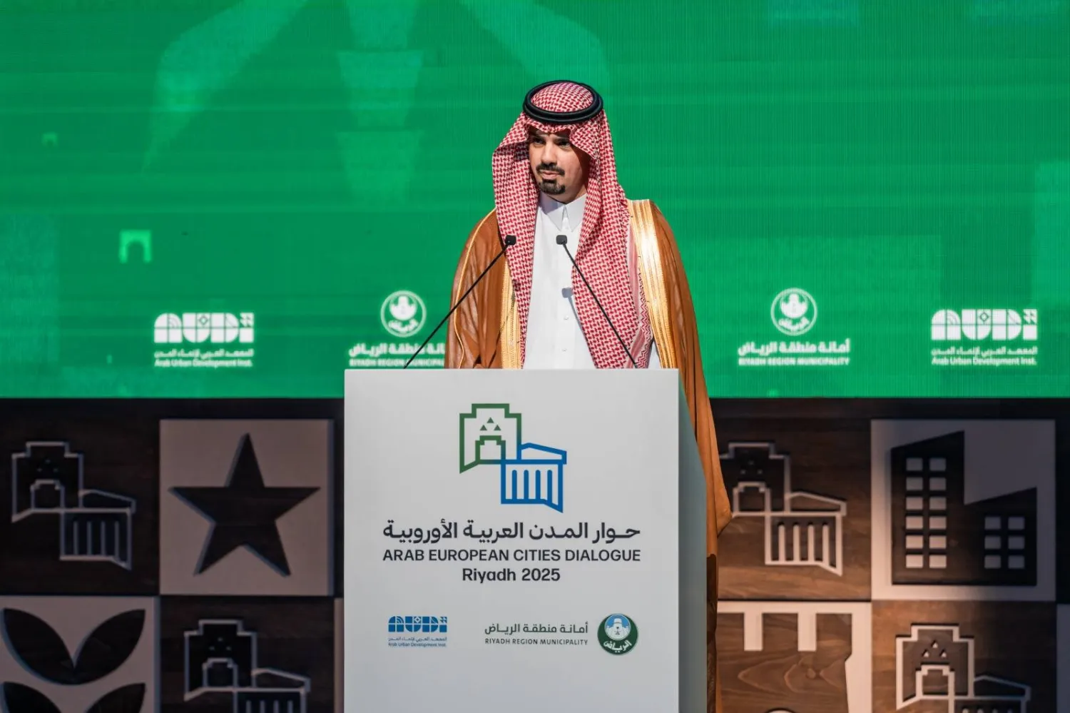 انطلاق #منتدى_حوار_المدن_العربية_الأوروبية في #الرياض