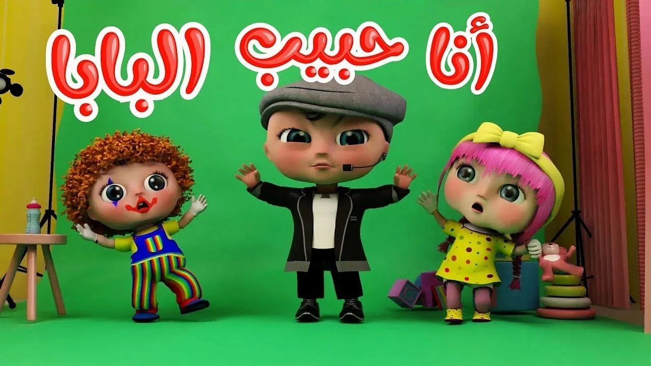 اضحك وفرفش عيالك طول النهار: تردد قناة وناسة كيدز الجديد 2024 اللي هيخليهم مدمنينها يا جدعان!