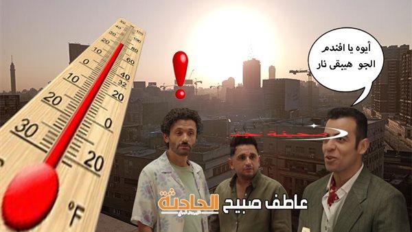 طقس الغد الاثنين 26-5-2025 الأرصاد أجواء شديدة الحرارة رياح ترابية القاهرة 40