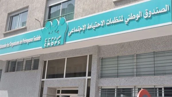 كنوبس دابا!: رابط التسجيل للتأمين في المغرب 2025 اتحدّثت رسميًا.. سجل دغيا وارتاح!