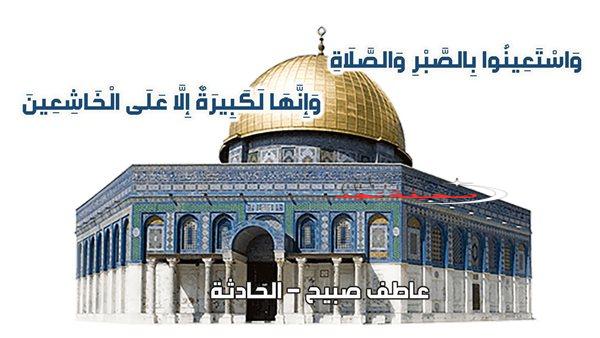 مواقيت الصلاة الأحد 10-5-2025 في القاهرة والإسكندرية والمحافظات وفقا لهيئة المساحة