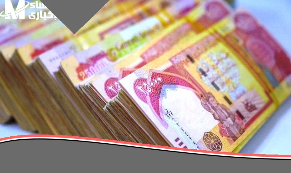 يا ببلاش بالعراق! الرافدين فتح لك الباب.. تمويل 25 مليون دينار بقسط مريح على مزاجك