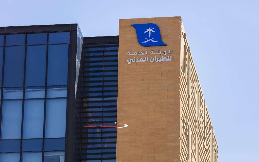السعودية تُعزز تمثيلها الدولي بانتخابها لعضوية مجلس الإيكاو