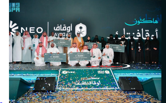 الهيئة العامة للأوقاف تختتم هاكاثون “أوقافنتك 2025” وتكرم الفرق الفائزة