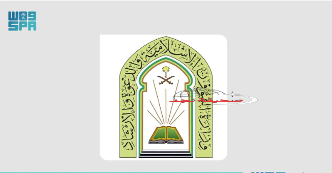 انطلاق التصفيات النهائية لأكبر مسابقة لحفظة القرآن الكريم في البلقان
