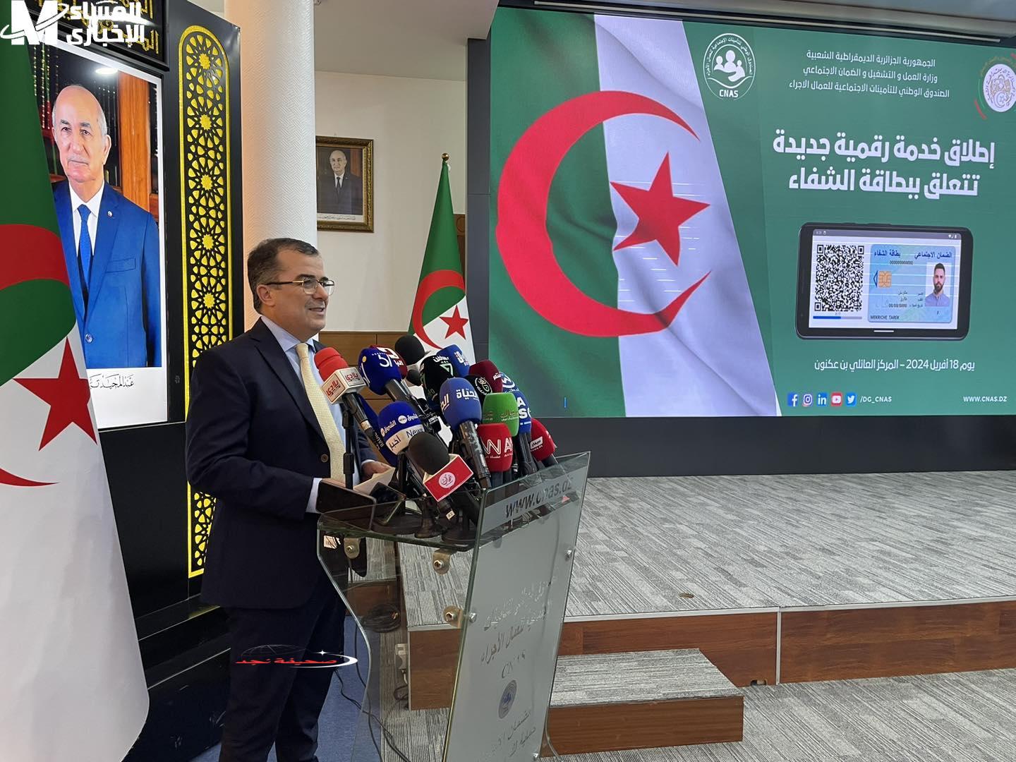 الباب تفتح على وسعو.. بطاقة الشفاء 2 رجعت بقوة فالجزاير وتسجّل وارتاح من طوابير المستشفيات