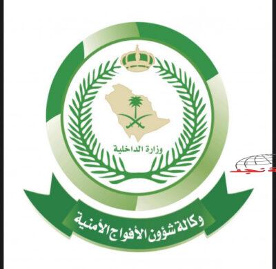 القبض على (3) مخالفين من الجنسية الإثيوبية ومواطن لتهريبهم (26) كجم من مادة الحشيش #عاجل