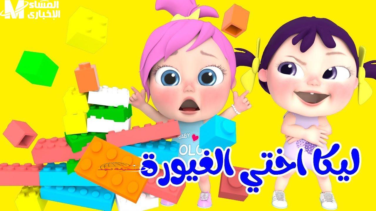 يا خراشي! تردد قناة وناسة للأطفال 2025.. دلعي عيالك بأغاني لولو بجودة HD على نايل سات وعرب سات