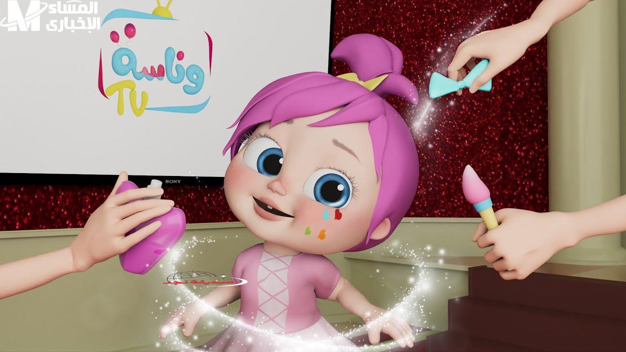 يا جدعان الفرحة رجعت: وناسة كيدز من جديد بتردد ولا أسهل على قمر نايل سات وعرب سات