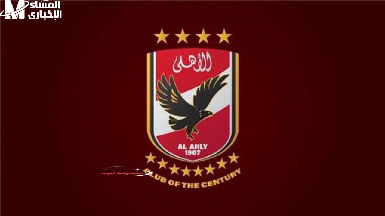 الأهلي على نايل سات بـ”أحلى صورة”: تردد قناة Al Ahly 2025 الجديد.. واستمتع بماتشات نار من غير تقطيع!
