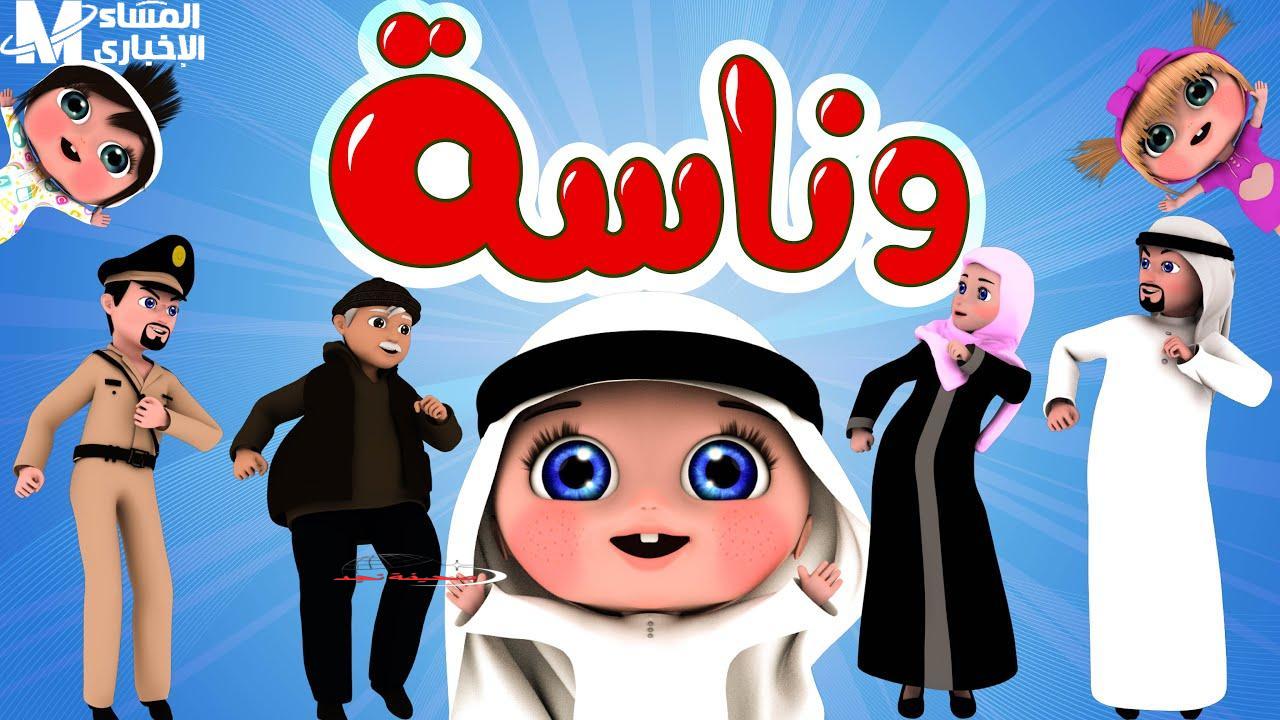 يا سلام سلم: تردد كراميش الجديد 2024 .. وناسة بيبي كيدز هترجع الفرحة لعيالنا!