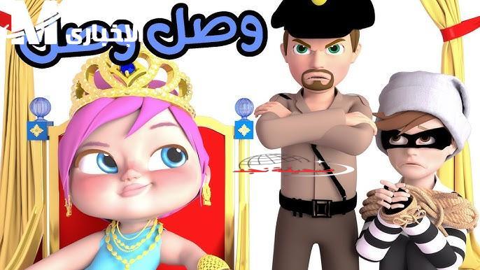 <p><strong>"وناسة بيبي كيدز": أقوى محتوى للأطفال الآن على نايل سات وعرب سات بتردد سهل وبدون انقطاع.</strong></p>