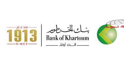 من مكانك وفي دقايق.. أهم شروط فتح حساب بنك الخرطوم أون لاين 2025 (بالملي)