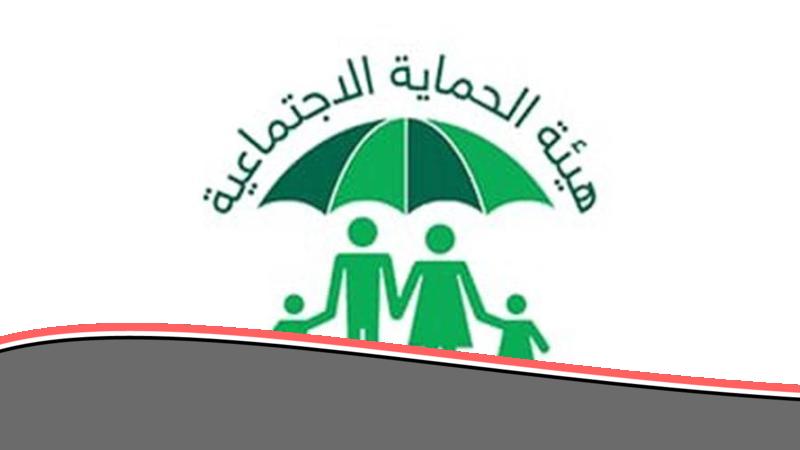 الحصة التموينية وصلت يابة! أسماء المشمولين بالوجبة الأخيرة 2025 في العراق كشف فعلي